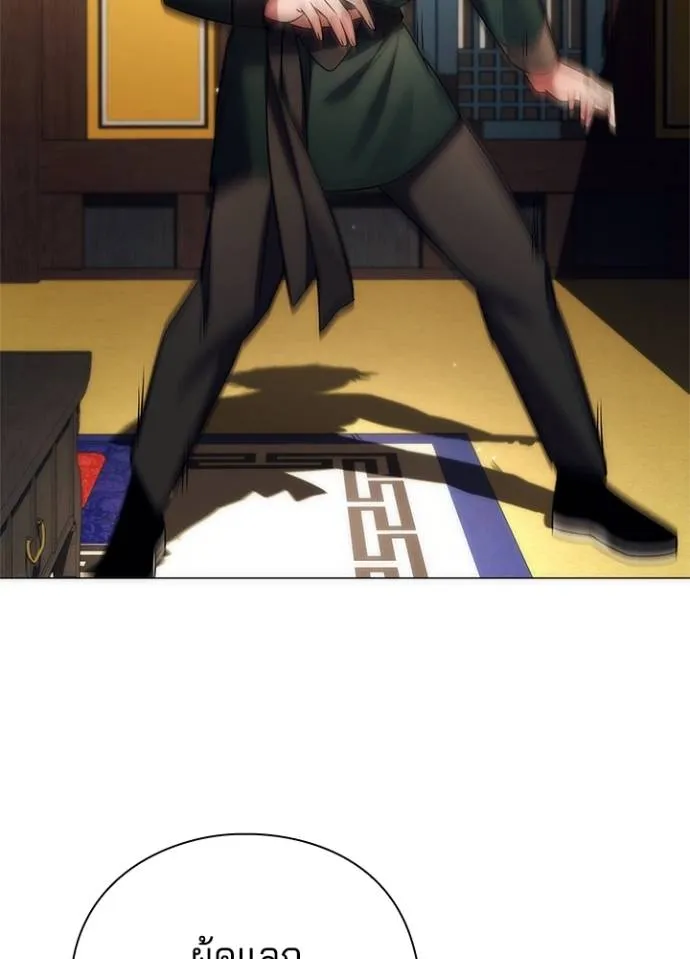 คืนแห่งโทแกบี ตอนที่ 53 รูปที่ 119