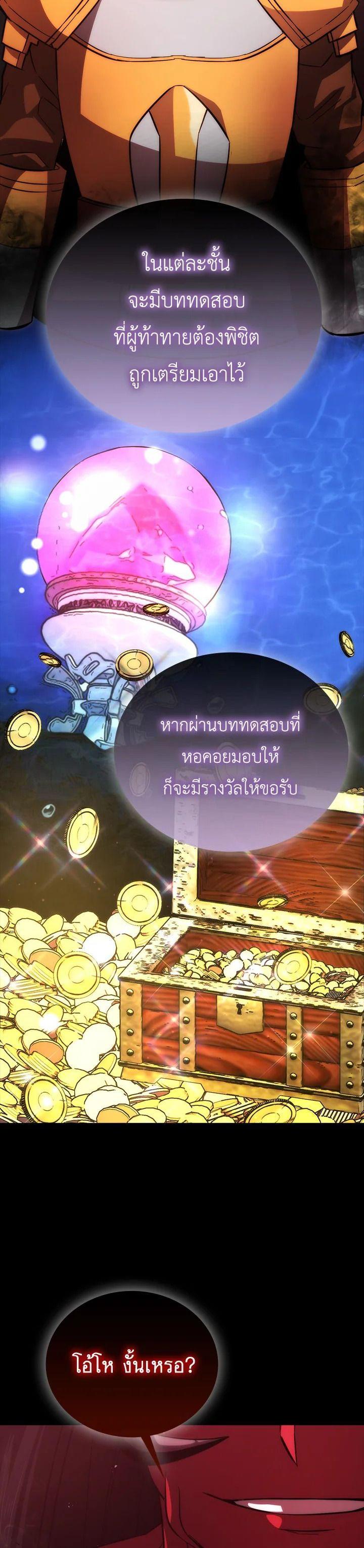 Manga-lc-com อ่านมังงะ อ่านการ์ตูน ออนไลน์ ฟรี The Demon King Levels Up ตอนที่ 1 2 3 4 5 6 7 8 9 10 11 12 13 14 ฟรี ไม่มีโฆษณา Manga-lc - อ่าน มังงะ อ่าน การ์ตูน ออนไลน์ อ่านมังงะ ฟรี