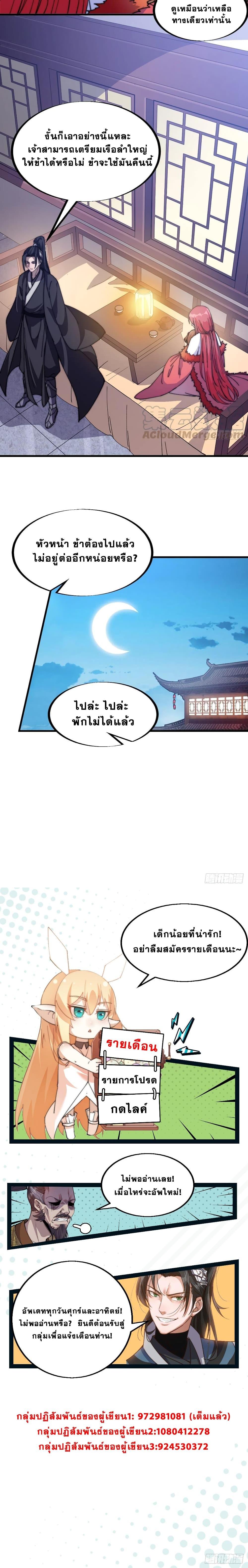 Manga-lc-com อ่านมังงะ อ่านการ์ตูน ออนไลน์ ฟรี It Starts With A Mountain ตอนที่ 1 2 3 4 5 6 7 8 9 10 11 12 13 14 ฟรี ไม่มีโฆษณา Manga-lc - อ่าน มังงะ อ่าน การ์ตูน ออนไลน์ อ่านมังงะ ฟรี