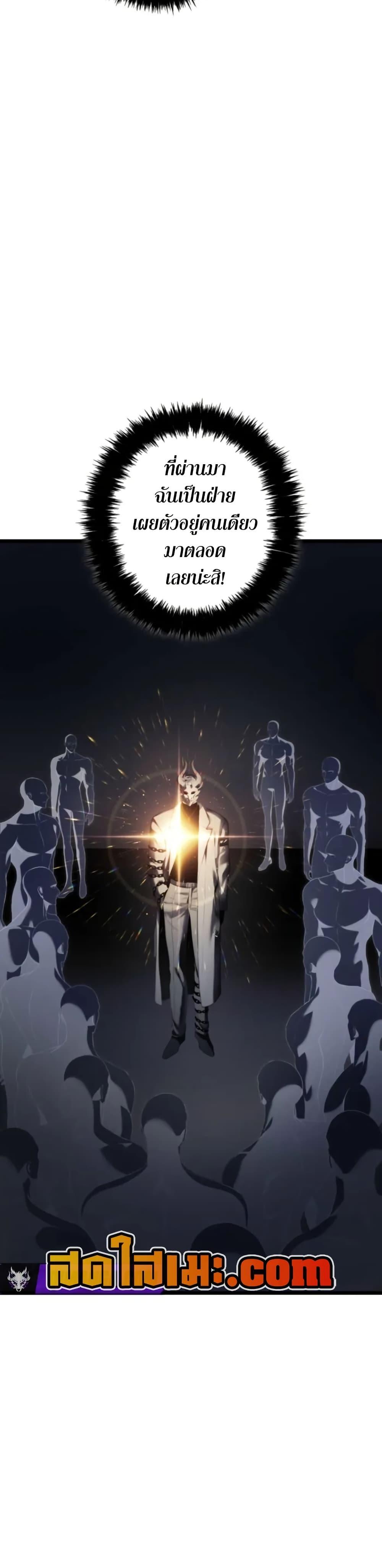 Manga-lc-com อ่านมังงะ อ่านการ์ตูน ออนไลน์ ฟรี Ranker Who Lives A Second Time ตอนที่ 1 2 3 4 5 6 7 8 9 10 11 12 13 14 ฟรี ไม่มีโฆษณา Manga-lc - อ่าน มังงะ อ่าน การ์ตูน ออนไลน์ อ่านมังงะ ฟรี