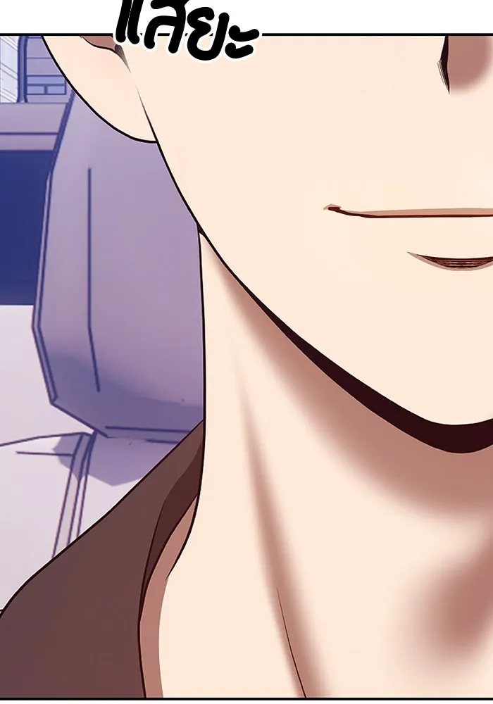 +99 ท่อนไม้พร้อมบวก ตอนที่ 83 บทส่งท้ายซีซัน 1 รูปที่ 194