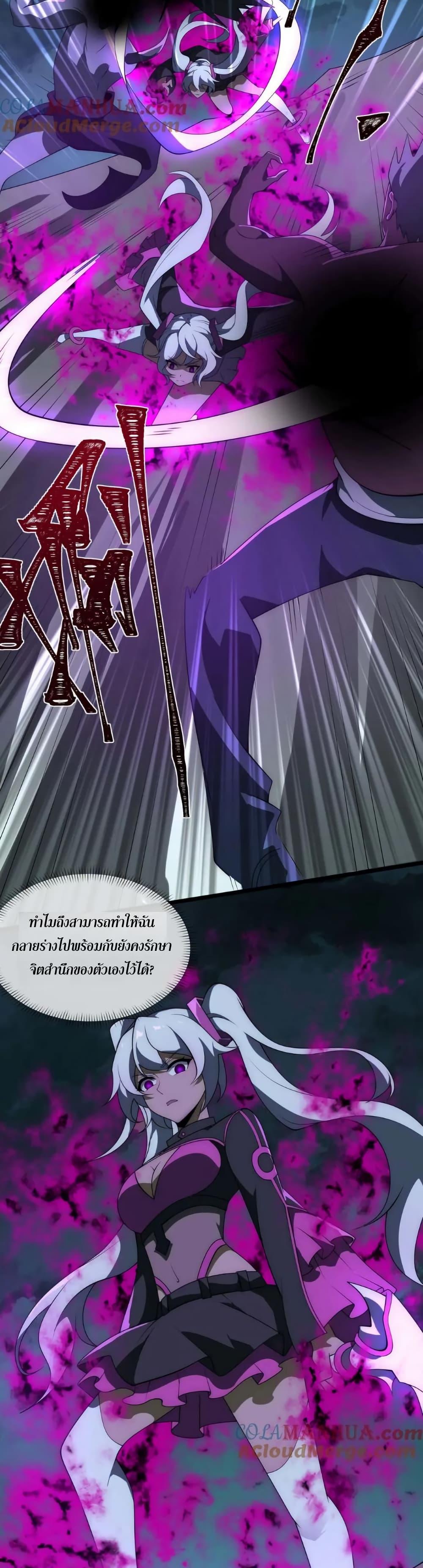 Manga-lc-com อ่านมังงะ อ่านการ์ตูน ออนไลน์ ฟรี I Rely On Cheat To Hunt Gods ตอนที่ 1 2 3 4 5 6 7 8 9 10 11 12 13 14 ฟรี ไม่มีโฆษณา Manga-lc - อ่าน มังงะ อ่าน การ์ตูน ออนไลน์ อ่านมังงะ ฟรี