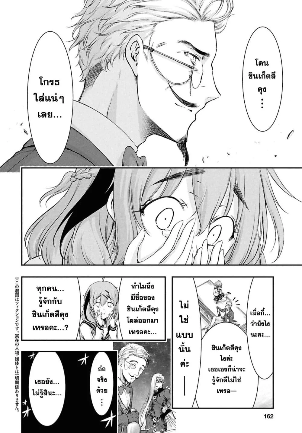 Manga-lc-com อ่านมังงะ อ่านการ์ตูน ออนไลน์ ฟรี The moon cries at the final wish ตอนที่ 1 2 3 4 5 6 7 8 9 10 11 12 13 14 ฟรี ไม่มีโฆษณา Manga-lc - อ่าน มังงะ อ่าน การ์ตูน ออนไลน์ อ่านมังงะ ฟรี