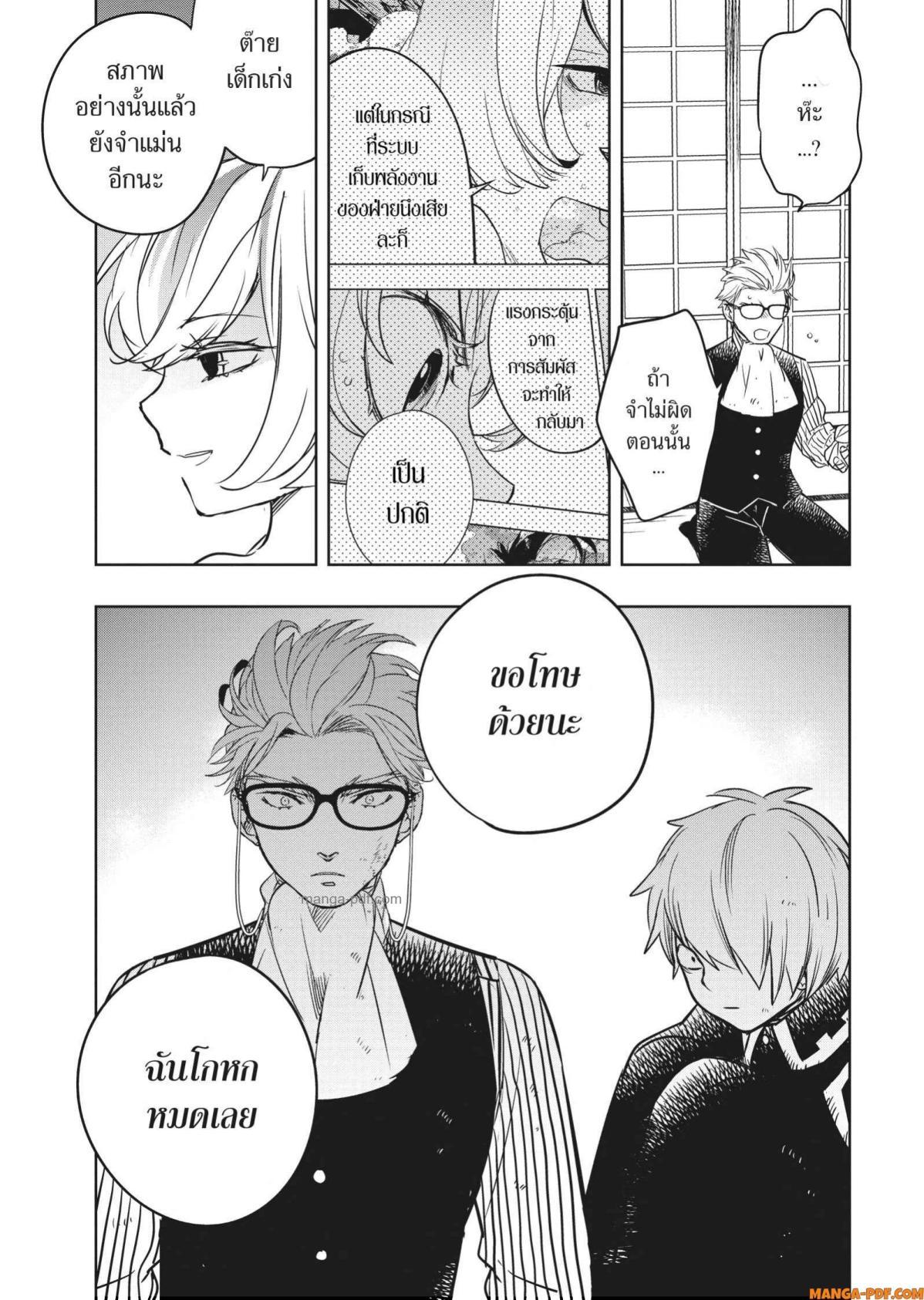 Manga-lc-com อ่านมังงะ อ่านการ์ตูน ออนไลน์ ฟรี Yoake Mae ni Shinu ตอนที่ 1 2 3 4 5 6 7 8 9 10 11 12 13 14 ฟรี ไม่มีโฆษณา Manga-lc - อ่าน มังงะ อ่าน การ์ตูน ออนไลน์ อ่านมังงะ ฟรี