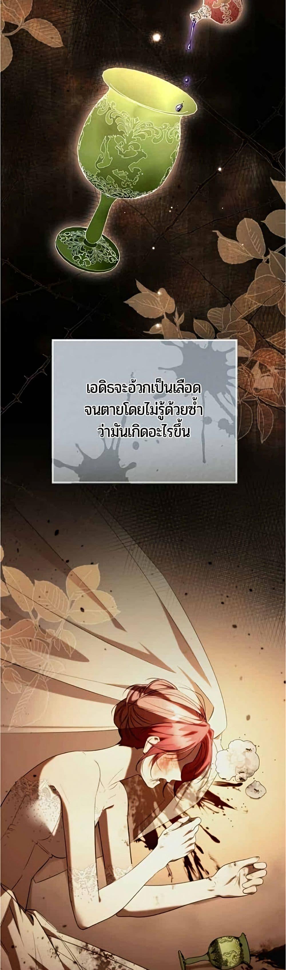Manga-lc-com อ่านมังงะ อ่านการ์ตูน ออนไลน์ ฟรี To the Perfect Duke ตอนที่ 1 2 3 4 5 6 7 8 9 10 11 12 13 14 ฟรี ไม่มีโฆษณา Manga-lc - อ่าน มังงะ อ่าน การ์ตูน ออนไลน์ อ่านมังงะ ฟรี