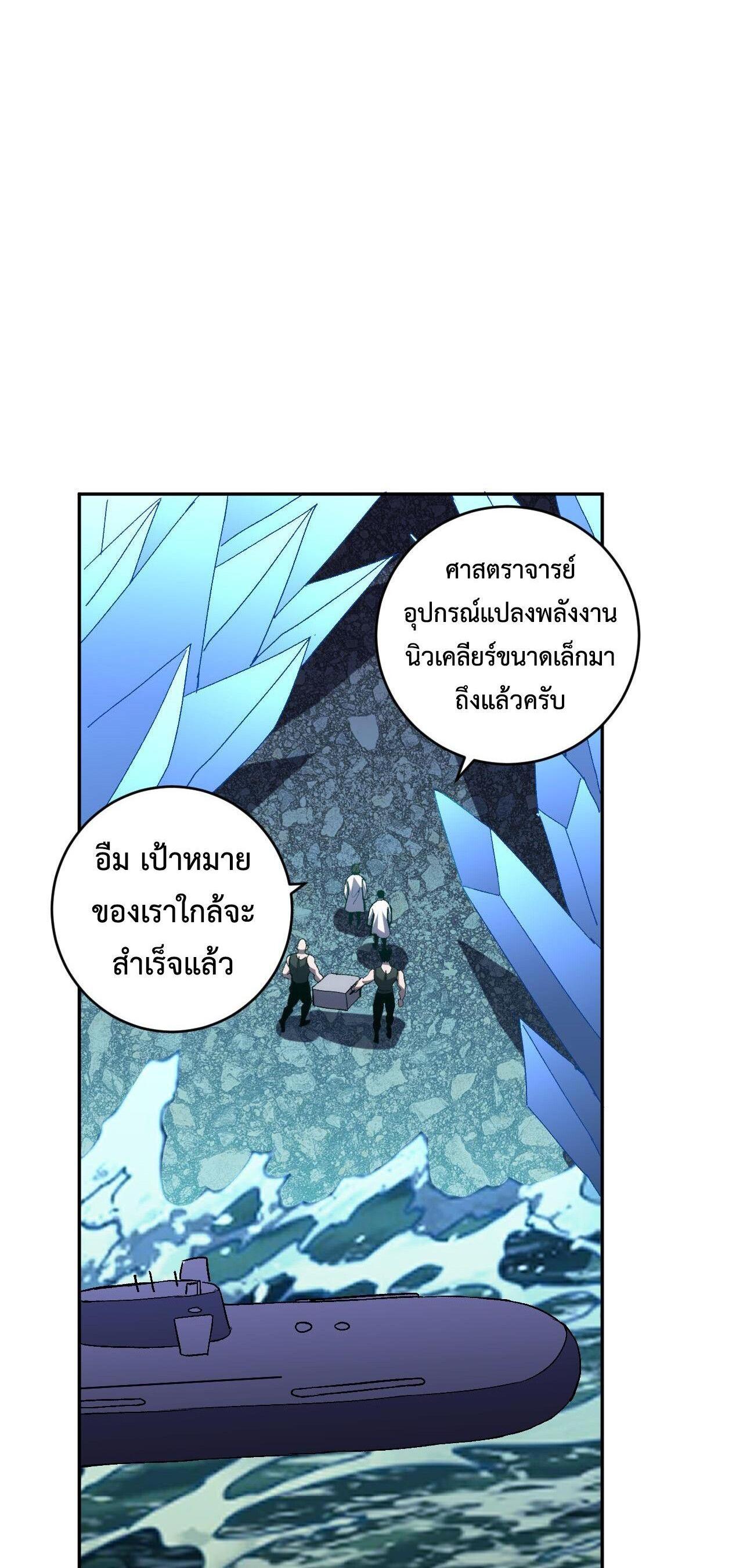 Manga-lc-com อ่านมังงะ อ่านการ์ตูน ออนไลน์ ฟรี Demon God of Apocalyptic Behemoth ตอนที่ 1 2 3 4 5 6 7 8 9 10 11 12 13 14 ฟรี ไม่มีโฆษณา Manga-lc - อ่าน มังงะ อ่าน การ์ตูน ออนไลน์ อ่านมังงะ ฟรี