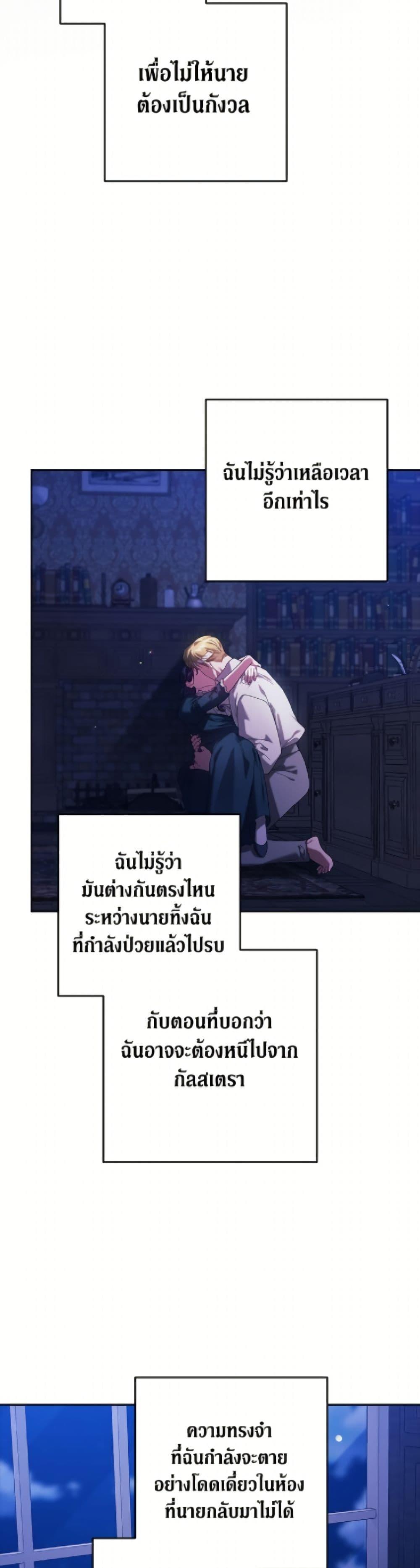 Manga-lc-com อ่านมังงะ อ่านการ์ตูน ออนไลน์ ฟรี The Broken Ring – This Marriage Will Fail Anyway ตอนที่ 1 2 3 4 5 6 7 8 9 10 11 12 13 14 ฟรี ไม่มีโฆษณา Manga-lc - อ่าน มังงะ อ่าน การ์ตูน ออนไลน์ อ่านมังงะ ฟรี