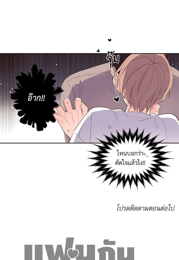 Manga-lc-com อ่านมังงะ อ่านการ์ตูน ออนไลน์ ฟรี 4 Week Lovers ตอนที่ 1 2 3 4 5 6 7 8 9 10 11 12 13 14 ฟรี ไม่มีโฆษณา Manga-lc - อ่าน มังงะ อ่าน การ์ตูน ออนไลน์ อ่านมังงะ ฟรี