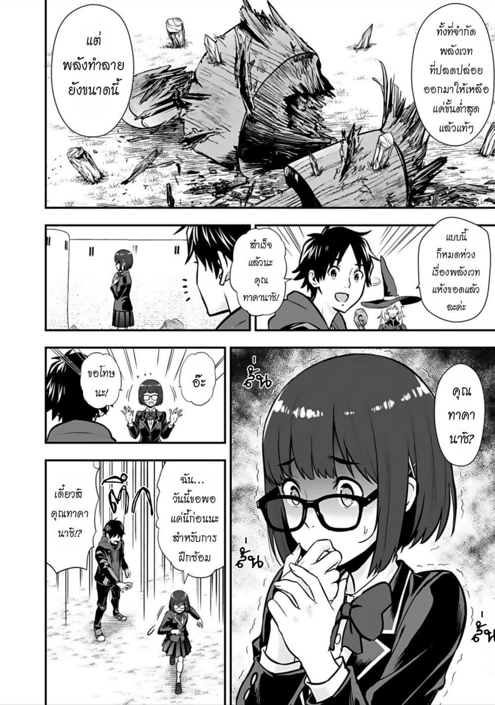 Manga-lc-com อ่านมังงะ อ่านการ์ตูน ออนไลน์ ฟรี Isekai class shoukan saretara R18 no skill o kakutoku shita node, yaritai houdai sasete moraimasu! ตอนที่ 1 2 3 4 5 6 7 8 9 10 11 12 13 14 ฟรี ไม่มีโฆษณา Manga-lc - อ่าน มังงะ อ่าน การ์ตูน ออนไลน์ อ่านมังงะ ฟรี