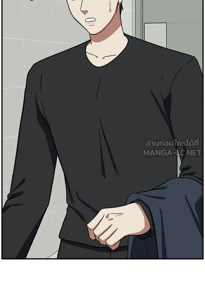 ช่วยเปลี่ยนฉันที ตอนที่ 63. ยอมินซอ 13 รูปที่ 81