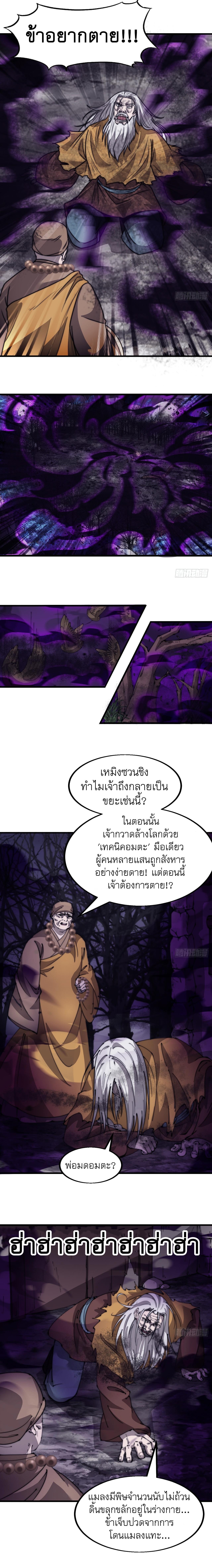 Manga-lc-com อ่านมังงะ อ่านการ์ตูน ออนไลน์ ฟรี It Starts With A Mountain ตอนที่ 1 2 3 4 5 6 7 8 9 10 11 12 13 14 ฟรี ไม่มีโฆษณา Manga-lc - อ่าน มังงะ อ่าน การ์ตูน ออนไลน์ อ่านมังงะ ฟรี