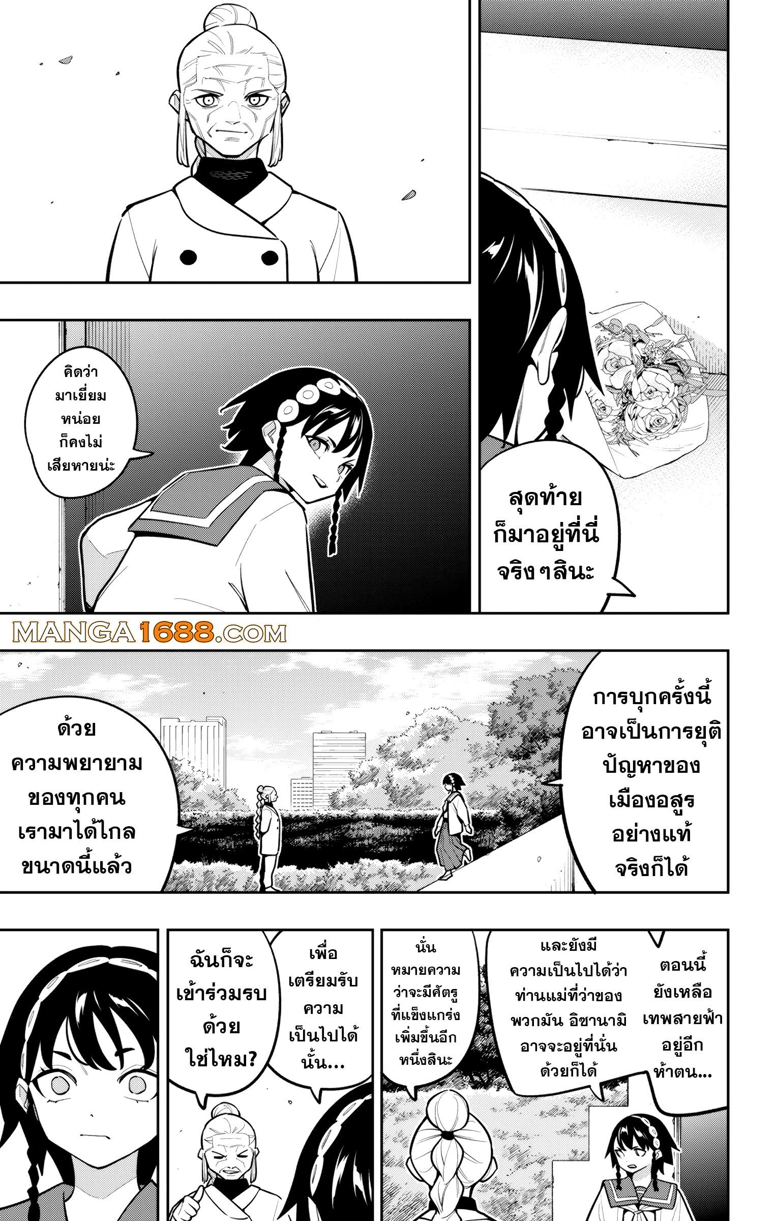 Manga-lc-com อ่านมังงะ อ่านการ์ตูน ออนไลน์ ฟรี Mato Seihei no Slave สุดยอดทาสแห่งหน่วยพิฆาตมาร ตอนที่ 1 2 3 4 5 6 7 8 9 10 11 12 13 14 ฟรี ไม่มีโฆษณา Manga-lc - อ่าน มังงะ อ่าน การ์ตูน ออนไลน์ อ่านมังงะ ฟรี