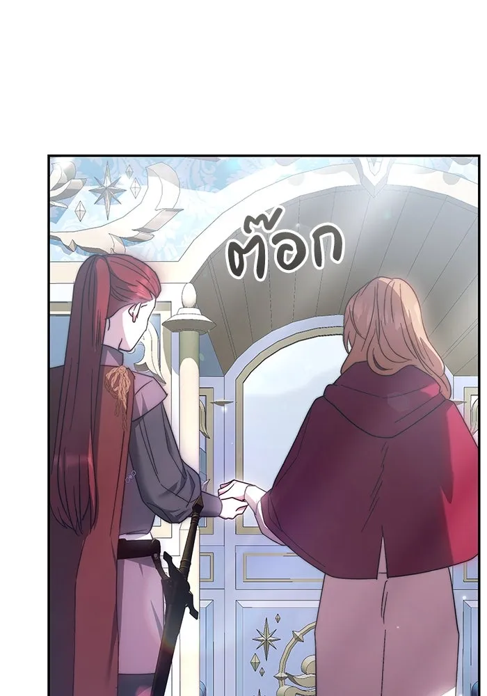 ย้อนเวลาพลิกชะตาทายาท ตอนที่ 9 รูปที่ 65