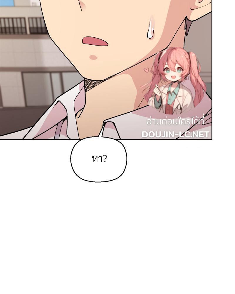 Doujin-Lc- อ่าน โดจิน มังฮวา เกาหลี ญี่ปุ่น จีน แปลไทย Playing a game with ตอนที่ 1 2 3 4 5 6 7 8 9 10 11 12 13 14 ฟรี ไม่มีโฆษณา อ่าน โดจิน Manhwa เกาหลี ญี่ปุ่น จีน เรามีครบ คัดมาให้เน้นๆ โดจิน 18+ รับประกันความฟินโดย  Doujin Lc