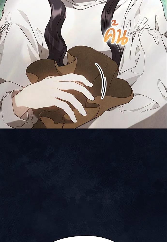 ลูกสาวตัวปลอมของท่านดยุก ตอนที่ 17 รูปที่ 47