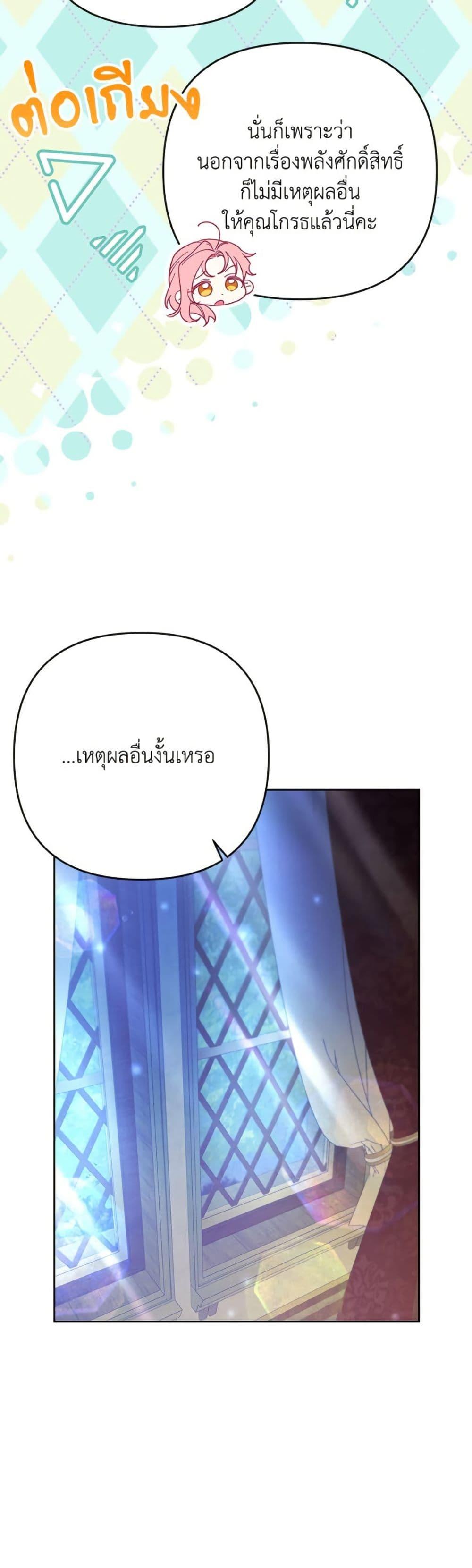 Manga-lc-com อ่านมังงะ อ่านการ์ตูน ออนไลน์ ฟรี I Thought You Were a Time-Limited Husband ตอนที่ 1 2 3 4 5 6 7 8 9 10 11 12 13 14 ฟรี ไม่มีโฆษณา Manga-lc - อ่าน มังงะ อ่าน การ์ตูน ออนไลน์ อ่านมังงะ ฟรี