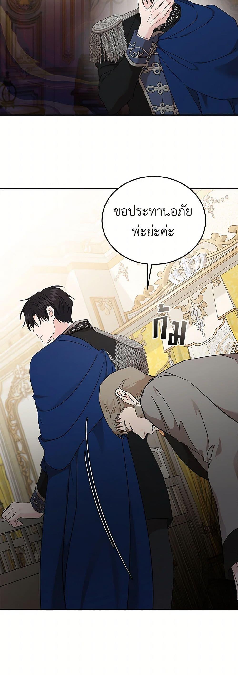 Manga-lc-com อ่านมังงะ อ่านการ์ตูน ออนไลน์ ฟรี The Villainess Lives Again ตอนที่ 1 2 3 4 5 6 7 8 9 10 11 12 13 14 ฟรี ไม่มีโฆษณา Manga-lc - อ่าน มังงะ อ่าน การ์ตูน ออนไลน์ อ่านมังงะ ฟรี