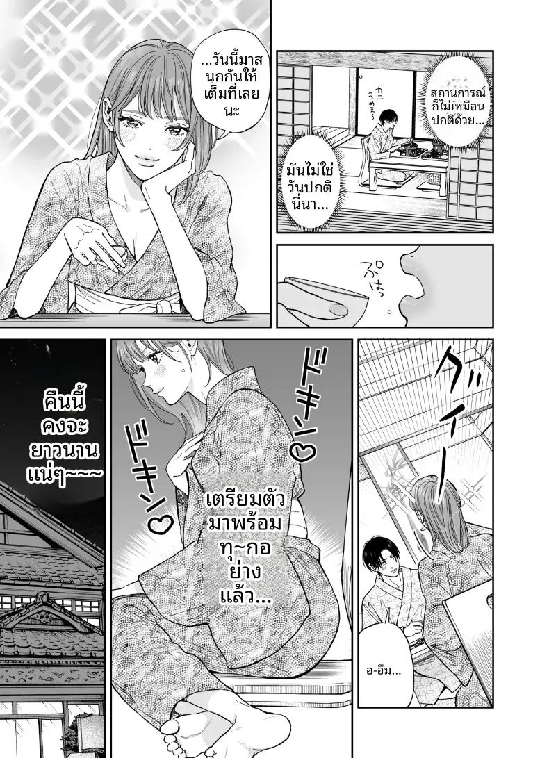Doujin-Lc- อ่าน โดจิน มังฮวา เกาหลี ญี่ปุ่น จีน แปลไทย ทริปลับสองวันหนึ่งคืน (Yasuda Meshimeshi) ตอนที่ 1 2 3 4 5 6 7 8 9 10 11 12 13 14 ฟรี ไม่มีโฆษณา อ่าน โดจิน Manhwa เกาหลี ญี่ปุ่น จีน เรามีครบ คัดมาให้เน้นๆ โดจิน 18+ รับประกันความฟินโดย  Doujin Lc