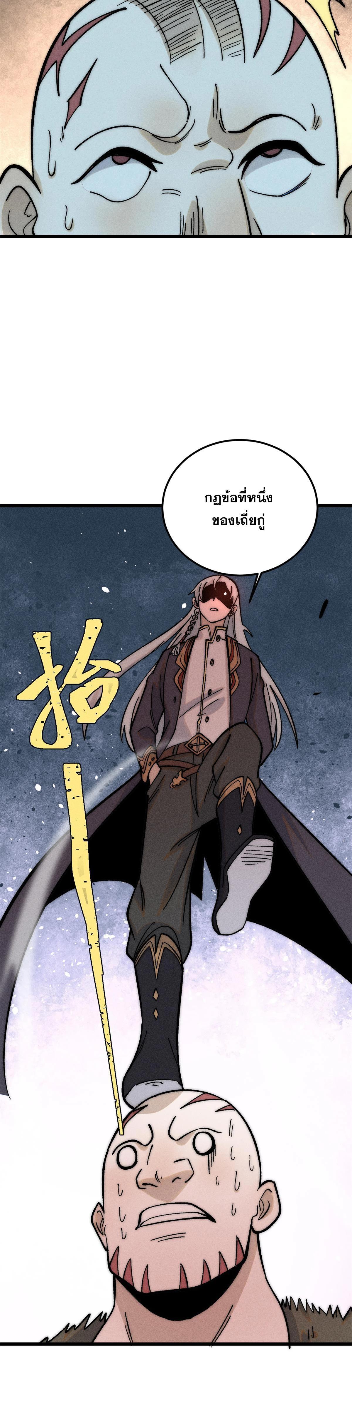 Manga-lc-com อ่านมังงะ อ่านการ์ตูน ออนไลน์ ฟรี All Hail the Sect Leader ตอนที่ 1 2 3 4 5 6 7 8 9 10 11 12 13 14 ฟรี ไม่มีโฆษณา Manga-lc - อ่าน มังงะ อ่าน การ์ตูน ออนไลน์ อ่านมังงะ ฟรี