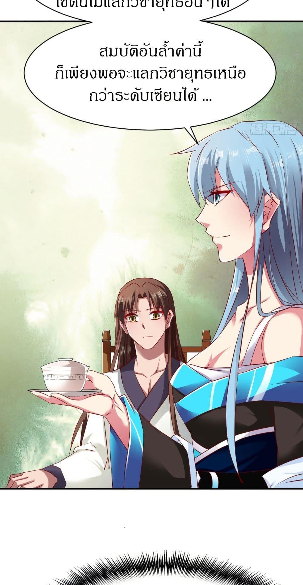 Manga-lc-com อ่านมังงะ อ่านการ์ตูน ออนไลน์ ฟรี The Legendary Tripod ตอนที่ 1 2 3 4 5 6 7 8 9 10 11 12 13 14 ฟรี ไม่มีโฆษณา Manga-lc - อ่าน มังงะ อ่าน การ์ตูน ออนไลน์ อ่านมังงะ ฟรี