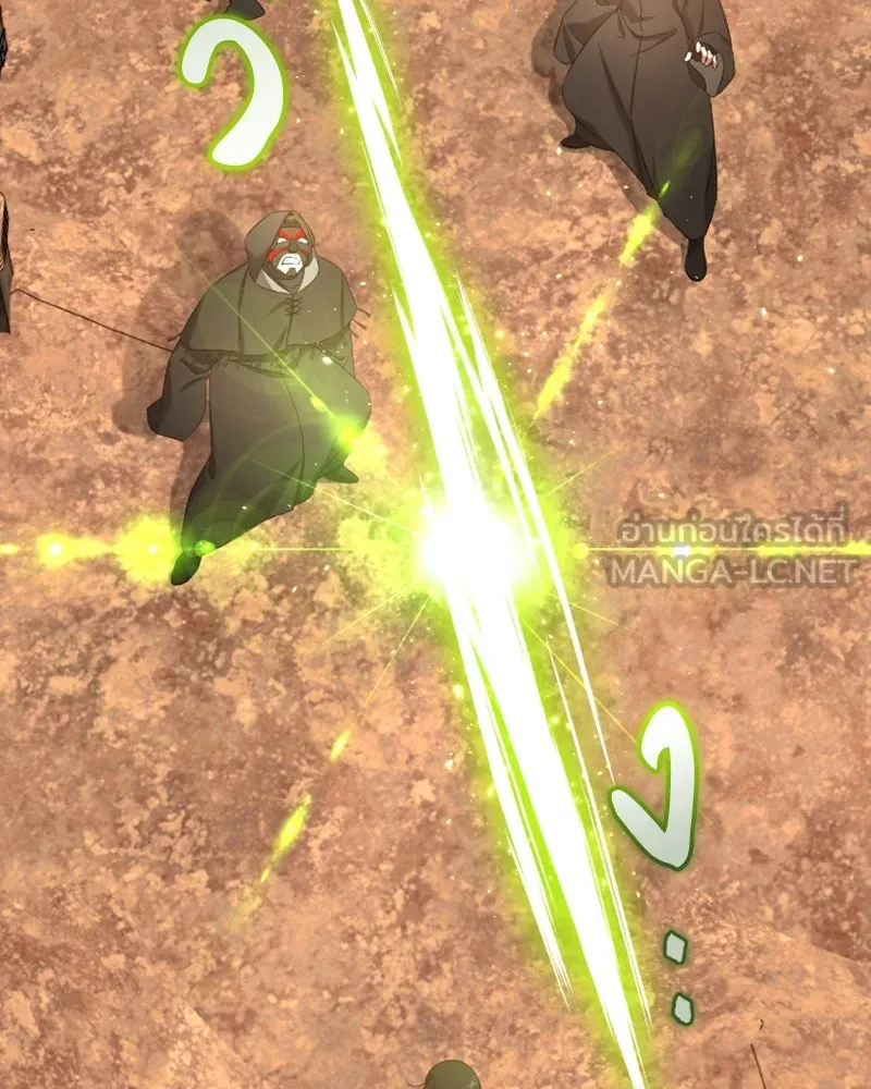 ภารกิจไล่ตามลุค บีเชล ตอนที่ 44 รูปที่ 15