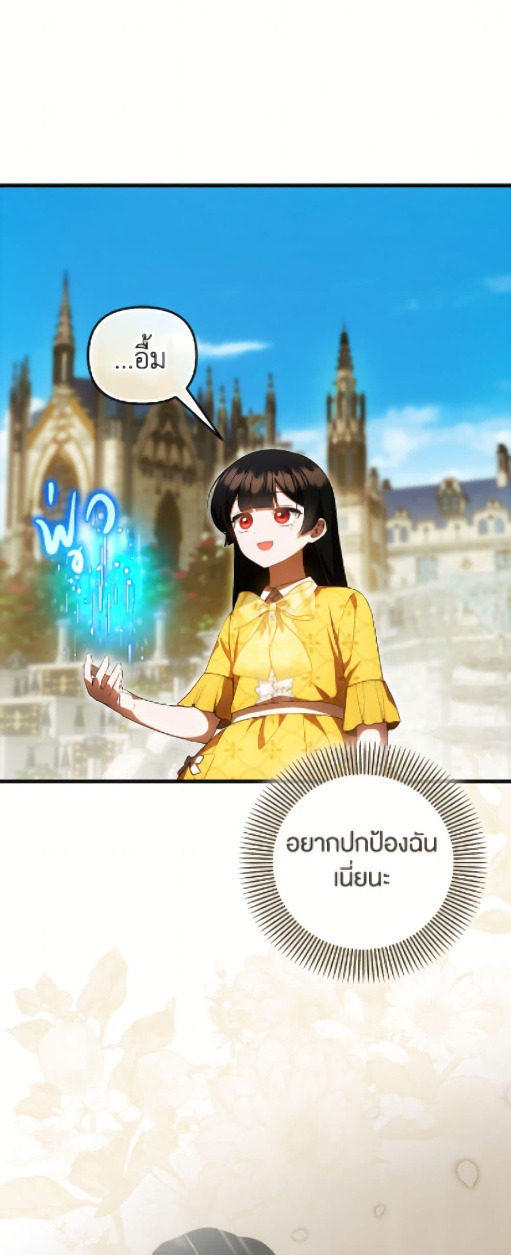 Manga-lc-com อ่านมังงะ อ่านการ์ตูน ออนไลน์ ฟรี It’s My First Time Being Loved ตอนที่ 1 2 3 4 5 6 7 8 9 10 11 12 13 14 ฟรี ไม่มีโฆษณา Manga-lc - อ่าน มังงะ อ่าน การ์ตูน ออนไลน์ อ่านมังงะ ฟรี