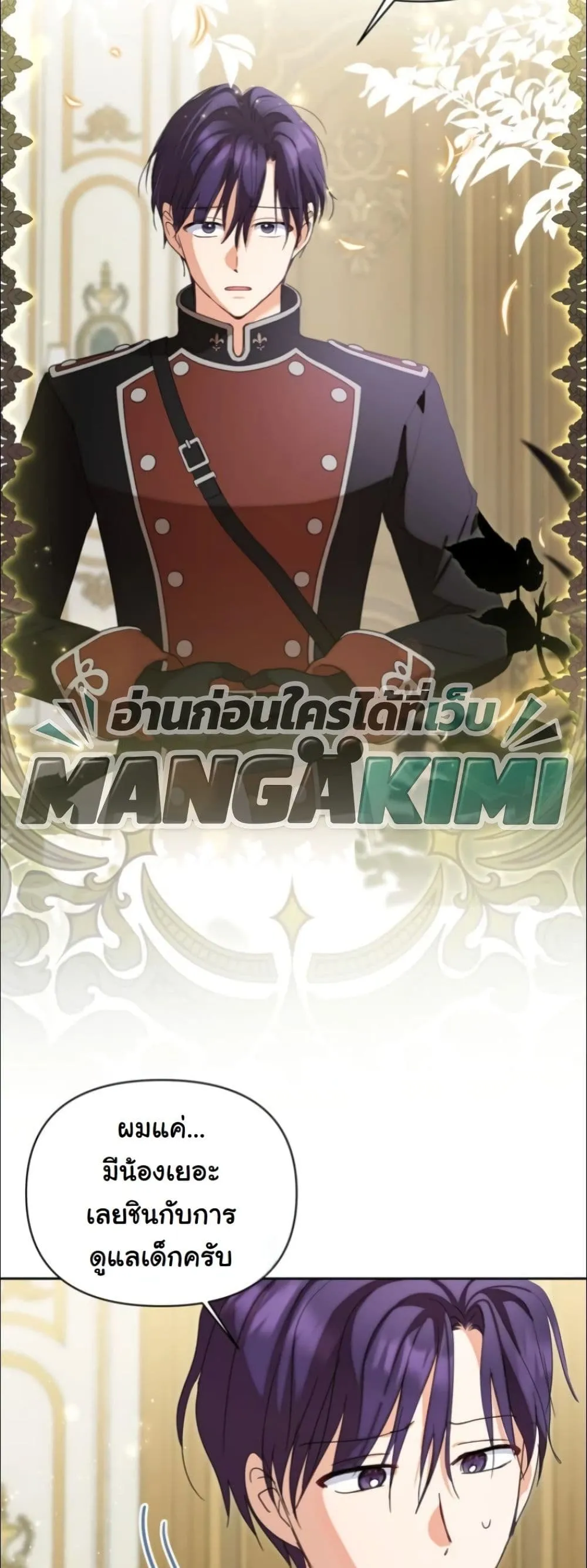 Manga-lc-com อ่านมังงะ อ่านการ์ตูน ออนไลน์ ฟรี My Once-Enemy Sister Now Cherishes Me ตอนที่ 1 2 3 4 5 6 7 8 9 10 11 12 13 14 ฟรี ไม่มีโฆษณา Manga-lc - อ่าน มังงะ อ่าน การ์ตูน ออนไลน์ อ่านมังงะ ฟรี