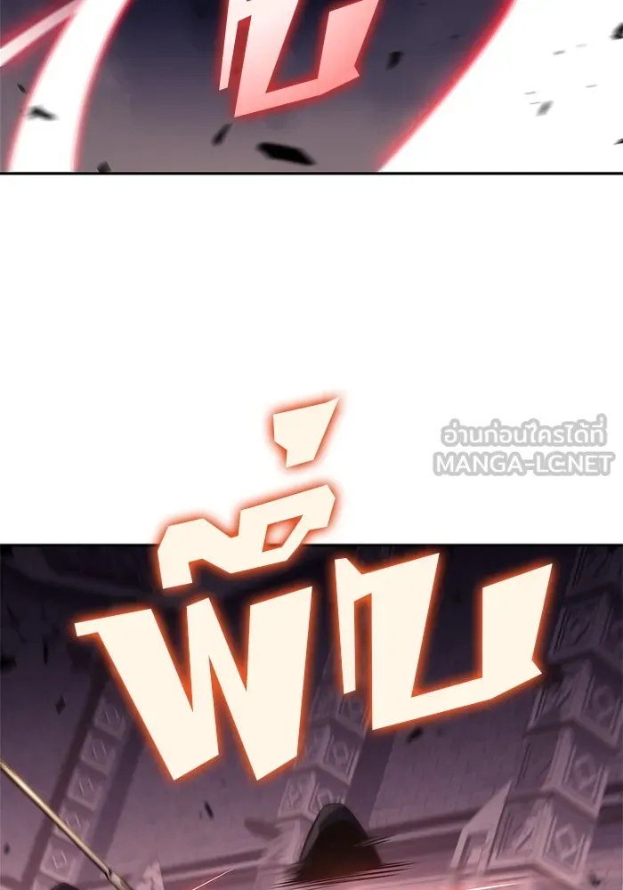 ผู้เล่นหน้าใหม่เลเวลแมกซ์ ตอนที่ 159 อาธารัคเซียจักรพรรดินีแห่งเลื รูปที่ 27