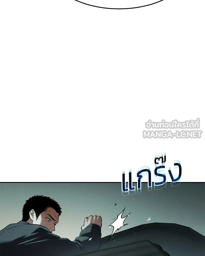 แบคXX ตอนที่ 175 รูปที่ 111