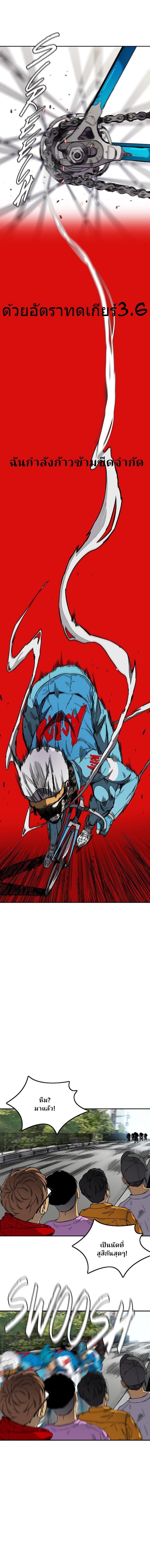 Manga-lc-com อ่านมังงะ อ่านการ์ตูน ออนไลน์ ฟรี Wind Breaker ปั่นสู้ฝัน ตอนที่ 1 2 3 4 5 6 7 8 9 10 11 12 13 14 ฟรี ไม่มีโฆษณา Manga-lc - อ่าน มังงะ อ่าน การ์ตูน ออนไลน์ อ่านมังงะ ฟรี