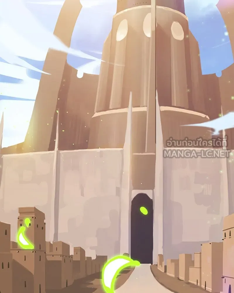 Player ตอนที่ 69 รูปที่ 138