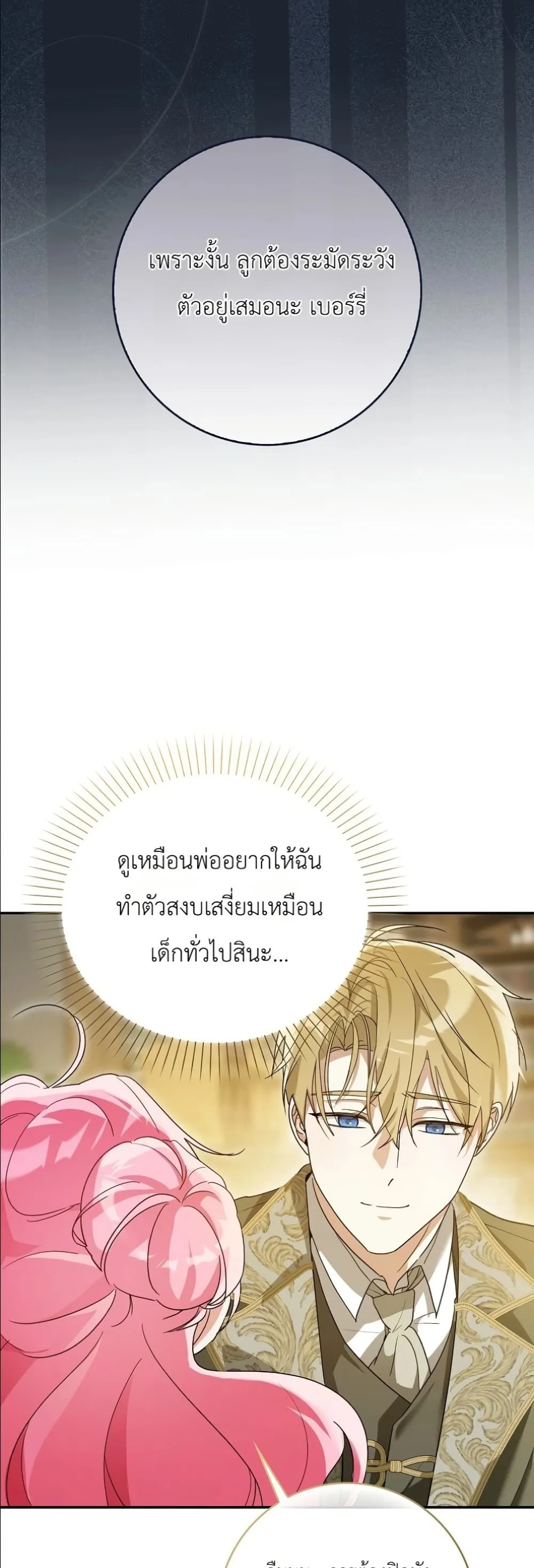 Manga-lc-com อ่านมังงะ อ่านการ์ตูน ออนไลน์ ฟรี I Will Save My Dad ตอนที่ 1 2 3 4 5 6 7 8 9 10 11 12 13 14 ฟรี ไม่มีโฆษณา Manga-lc - อ่าน มังงะ อ่าน การ์ตูน ออนไลน์ อ่านมังงะ ฟรี