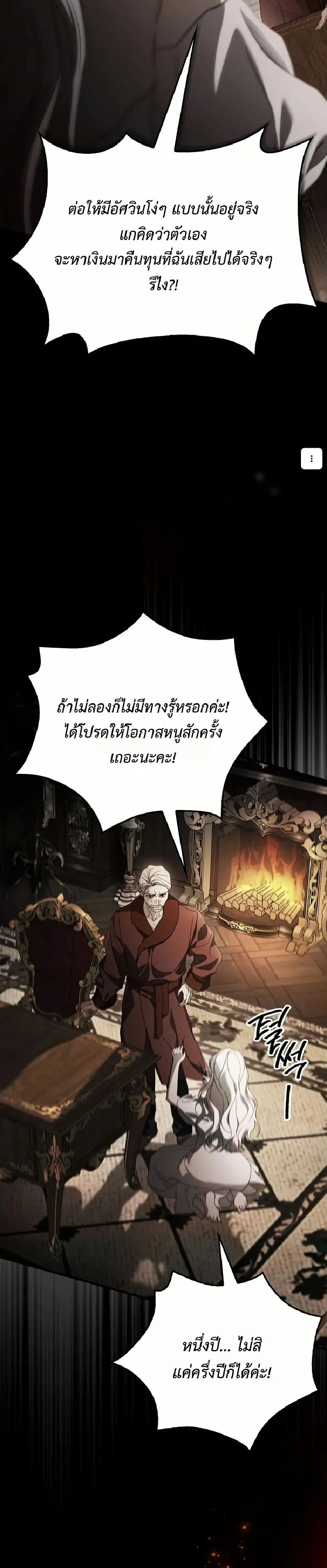 Manga-lc-com อ่านมังงะ อ่านการ์ตูน ออนไลน์ ฟรี My Husband Was Clearly a Paladin ตอนที่ 1 2 3 4 5 6 7 8 9 10 11 12 13 14 ฟรี ไม่มีโฆษณา Manga-lc - อ่าน มังงะ อ่าน การ์ตูน ออนไลน์ อ่านมังงะ ฟรี