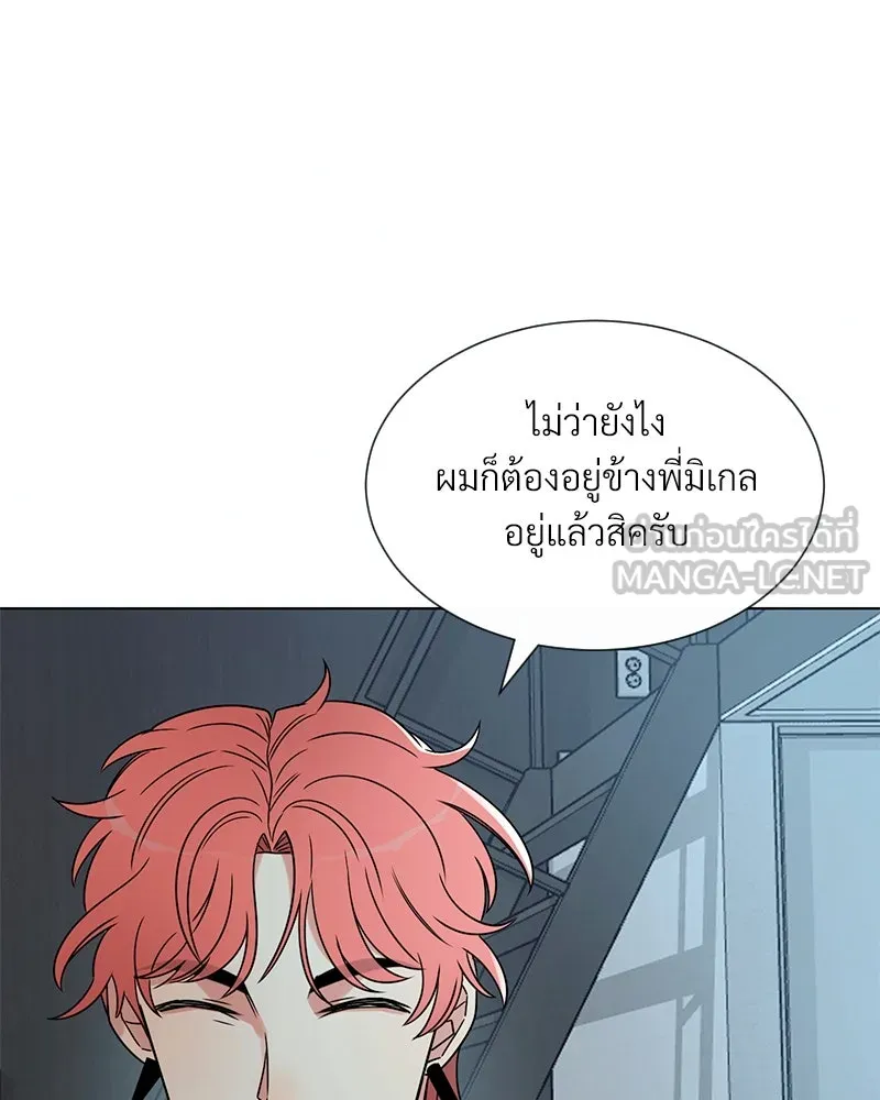 Level One Dreamersbrผู้ชนะรักนี้ต้องเป็น ตอนที่ 2 รูปที่ 27