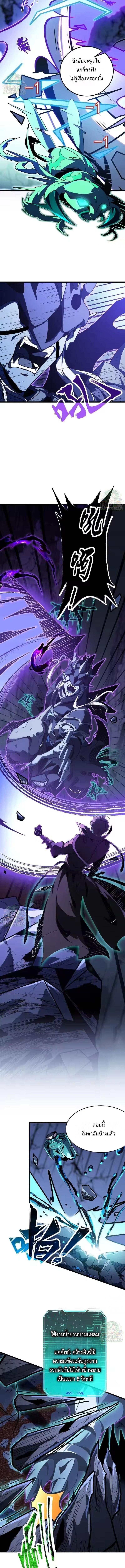 Manga-lc-com อ่านมังงะ อ่านการ์ตูน ออนไลน์ ฟรี Lord of Summons! Sudden Mutation ตอนที่ 1 2 3 4 5 6 7 8 9 10 11 12 13 14 ฟรี ไม่มีโฆษณา Manga-lc - อ่าน มังงะ อ่าน การ์ตูน ออนไลน์ อ่านมังงะ ฟรี