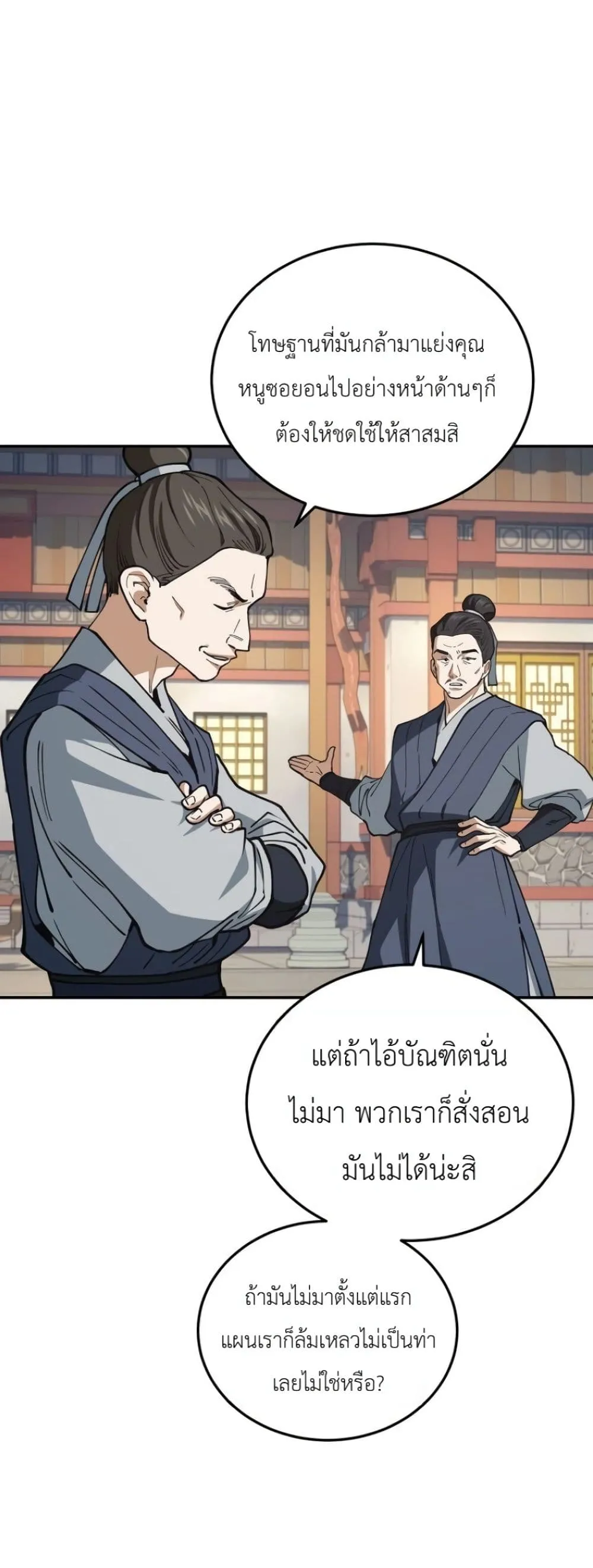 Manga-lc-com อ่านมังงะ อ่านการ์ตูน ออนไลน์ ฟรี My Father Is the Number One Under Heaven ตอนที่ 1 2 3 4 5 6 7 8 9 10 11 12 13 14 ฟรี ไม่มีโฆษณา Manga-lc - อ่าน มังงะ อ่าน การ์ตูน ออนไลน์ อ่านมังงะ ฟรี