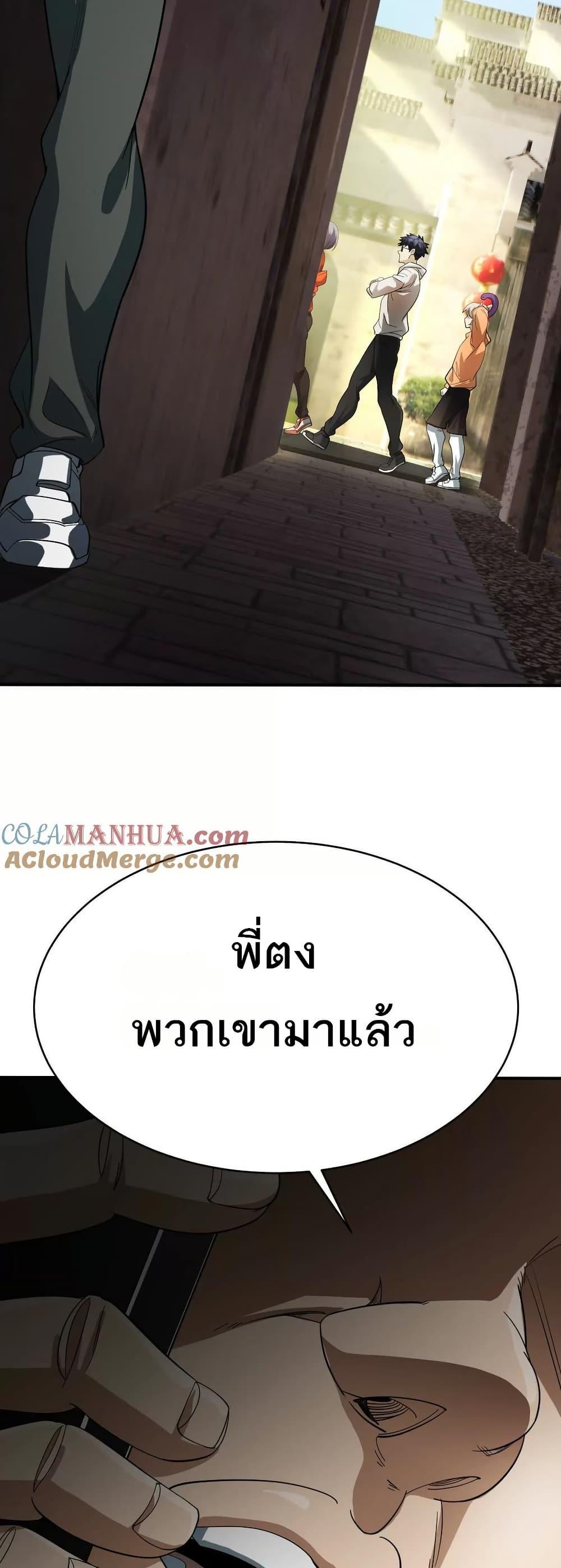 Manga-lc-com อ่านมังงะ อ่านการ์ตูน ออนไลน์ ฟรี The Creators ตอนที่ 1 2 3 4 5 6 7 8 9 10 11 12 13 14 ฟรี ไม่มีโฆษณา Manga-lc - อ่าน มังงะ อ่าน การ์ตูน ออนไลน์ อ่านมังงะ ฟรี