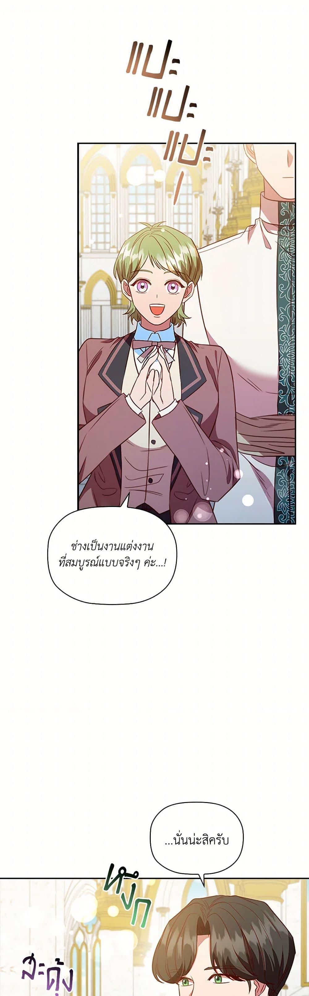 Manga-lc-com อ่านมังงะ อ่านการ์ตูน ออนไลน์ ฟรี An Extra In The Family Is The First To Be Abandoned ตอนที่ 1 2 3 4 5 6 7 8 9 10 11 12 13 14 ฟรี ไม่มีโฆษณา Manga-lc - อ่าน มังงะ อ่าน การ์ตูน ออนไลน์ อ่านมังงะ ฟรี