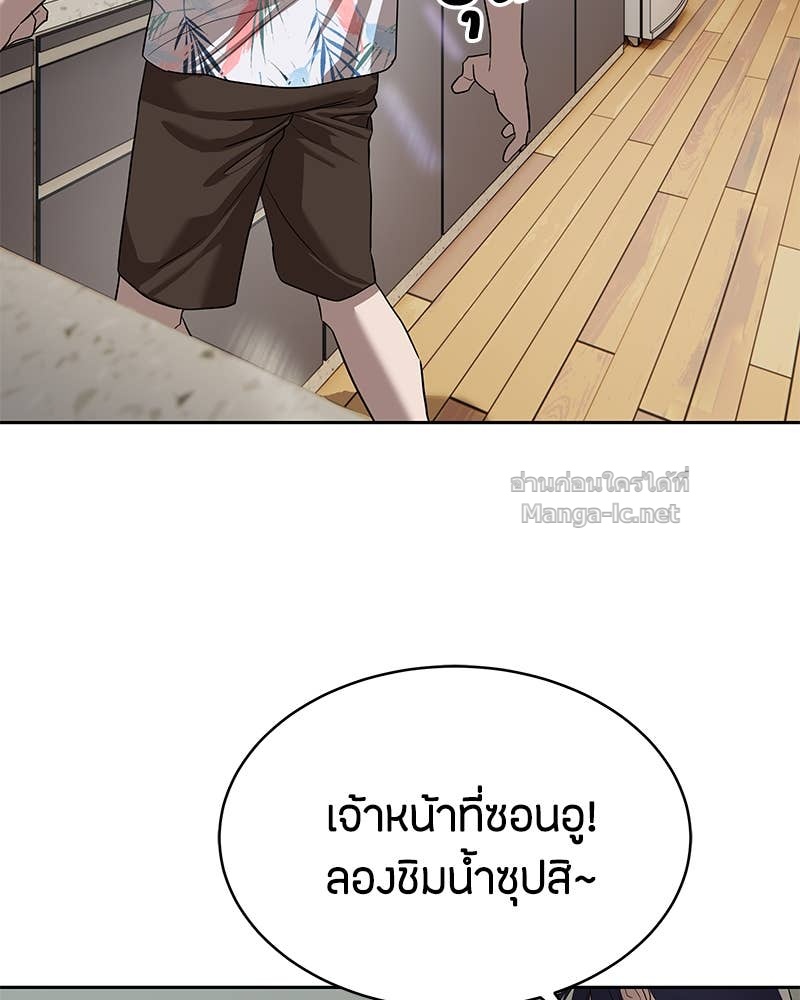 Doujin-Lc- อ่าน โดจิน มังฮวา เกาหลี ญี่ปุ่น จีน แปลไทย ข้าราชการพิเศษ ตอนที่ 1 2 3 4 5 6 7 8 9 10 11 12 13 14 ฟรี ไม่มีโฆษณา อ่าน โดจิน Manhwa เกาหลี ญี่ปุ่น จีน เรามีครบ คัดมาให้เน้นๆ โดจิน 18+ รับประกันความฟินโดย Doujin Lc