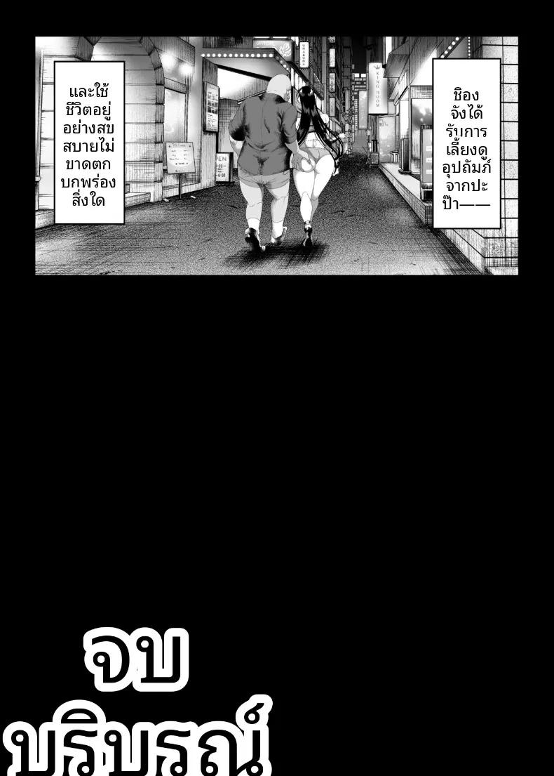 Doujin-Lc- อ่าน โดจิน มังฮวา เกาหลี ญี่ปุ่น จีน แปลไทย การลงโทษสาวน้อยจอมอวดดี (Kamaboko) ตอนที่ 1 2 3 4 5 6 7 8 9 10 11 12 13 14 ฟรี ไม่มีโฆษณา อ่าน โดจิน Manhwa เกาหลี ญี่ปุ่น จีน เรามีครบ คัดมาให้เน้นๆ โดจิน 18+ รับประกันความฟินโดย  Doujin Lc