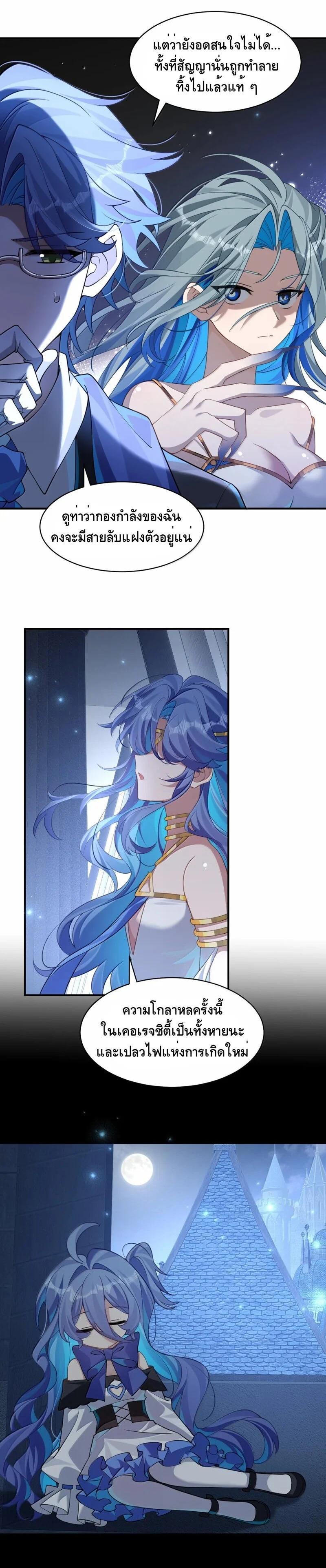 Manga-lc-com อ่านมังงะ อ่านการ์ตูน ออนไลน์ ฟรี I Am a Max-Level Priestess in Another World ตอนที่ 1 2 3 4 5 6 7 8 9 10 11 12 13 14 ฟรี ไม่มีโฆษณา Manga-lc - อ่าน มังงะ อ่าน การ์ตูน ออนไลน์ อ่านมังงะ ฟรี