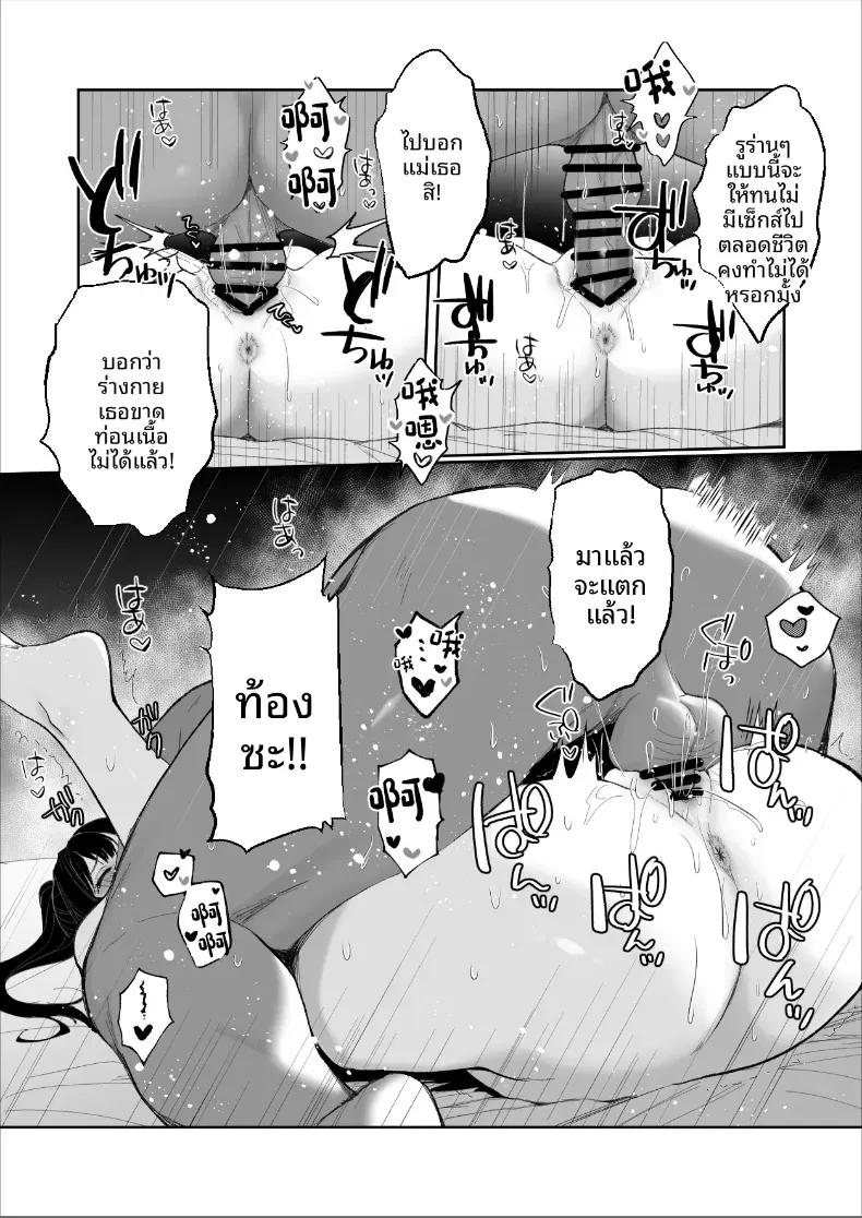 Doujin-Lc- อ่าน โดจิน มังฮวา เกาหลี ญี่ปุ่น จีน แปลไทย ช่วยลักพาตัวทีนะคะ [Yoru no Mahou] ตอนที่ 1 2 3 4 5 6 7 8 9 10 11 12 13 14 ฟรี ไม่มีโฆษณา อ่าน โดจิน Manhwa เกาหลี ญี่ปุ่น จีน เรามีครบ คัดมาให้เน้นๆ โดจิน 18+ รับประกันความฟินโดย  Doujin Lc