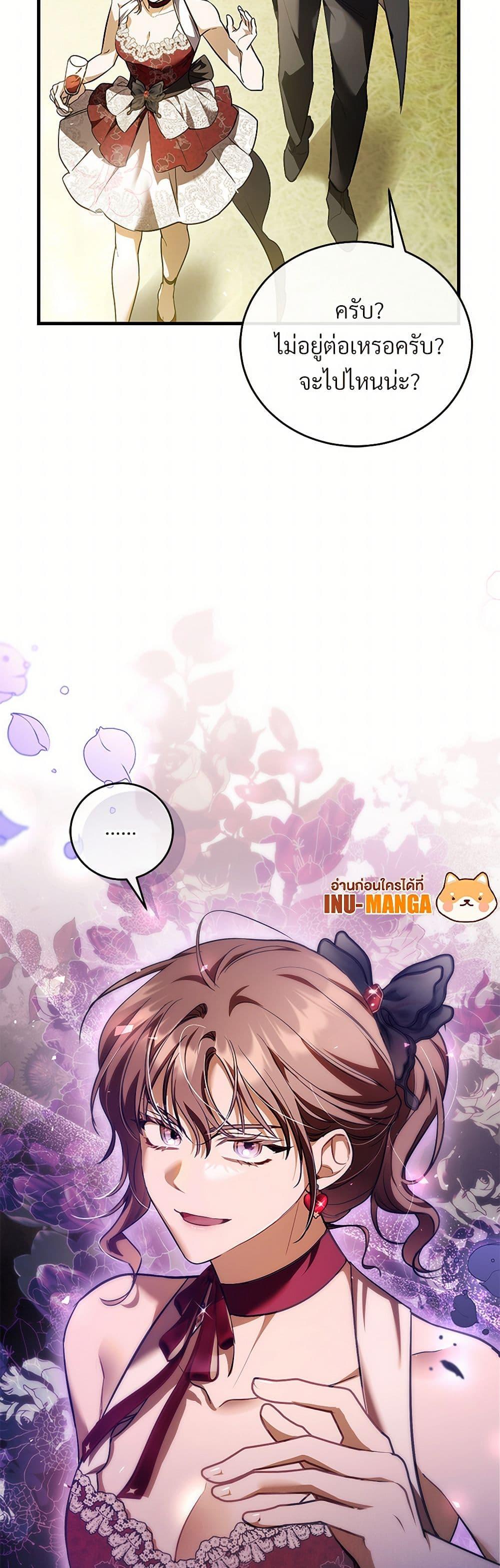 Manga-lc-com อ่านมังงะ อ่านการ์ตูน ออนไลน์ ฟรี The Night Without Shadows ตอนที่ 1 2 3 4 5 6 7 8 9 10 11 12 13 14 ฟรี ไม่มีโฆษณา Manga-lc - อ่าน มังงะ อ่าน การ์ตูน ออนไลน์ อ่านมังงะ ฟรี