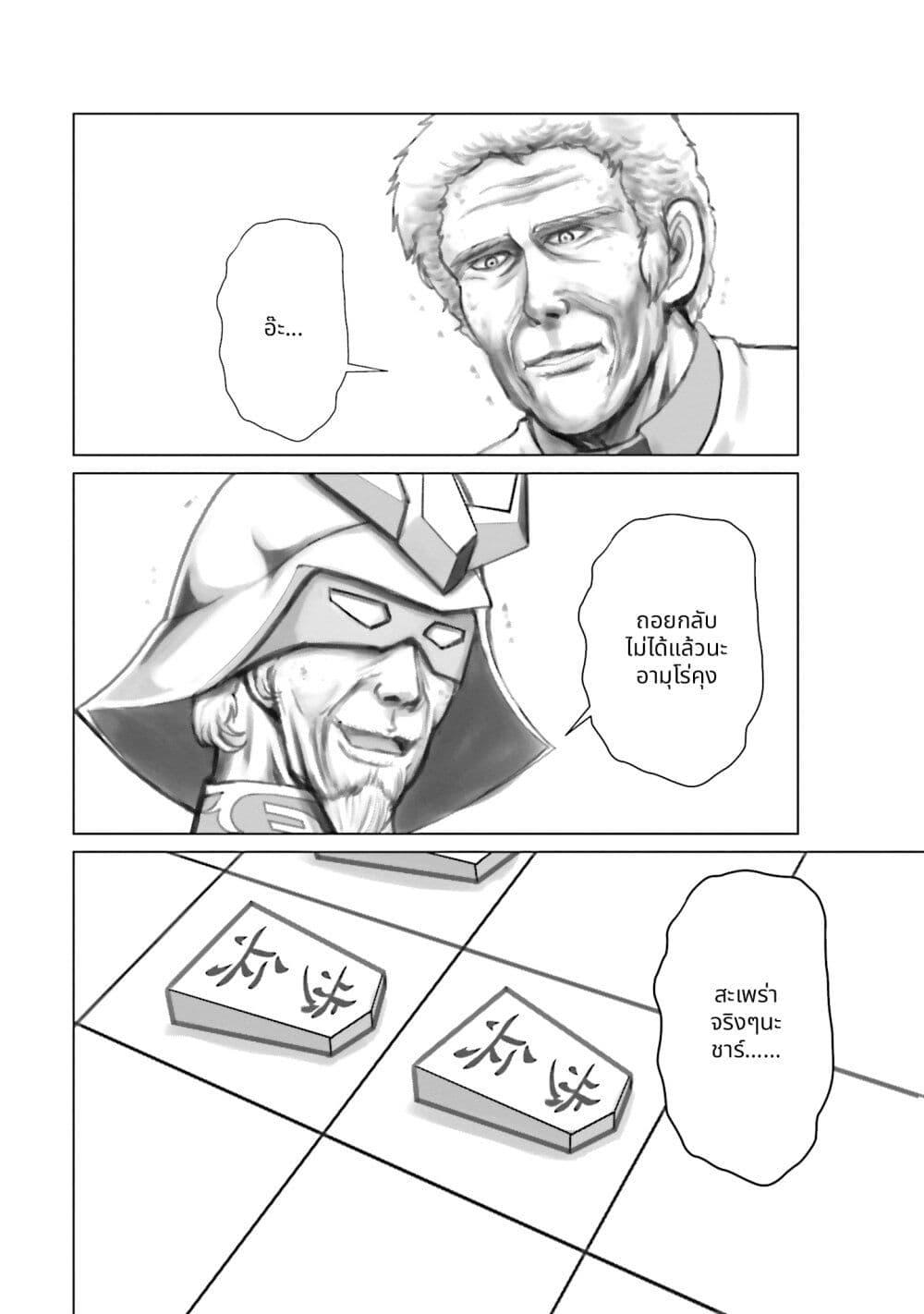 Manga-lc-com อ่านมังงะ อ่านการ์ตูน ออนไลน์ ฟรี Char to Amuro to Oi to Yasuragi no Chihei e ตอนที่ 1 2 3 4 5 6 7 8 9 10 11 12 13 14 ฟรี ไม่มีโฆษณา Manga-lc - อ่าน มังงะ อ่าน การ์ตูน ออนไลน์ อ่านมังงะ ฟรี