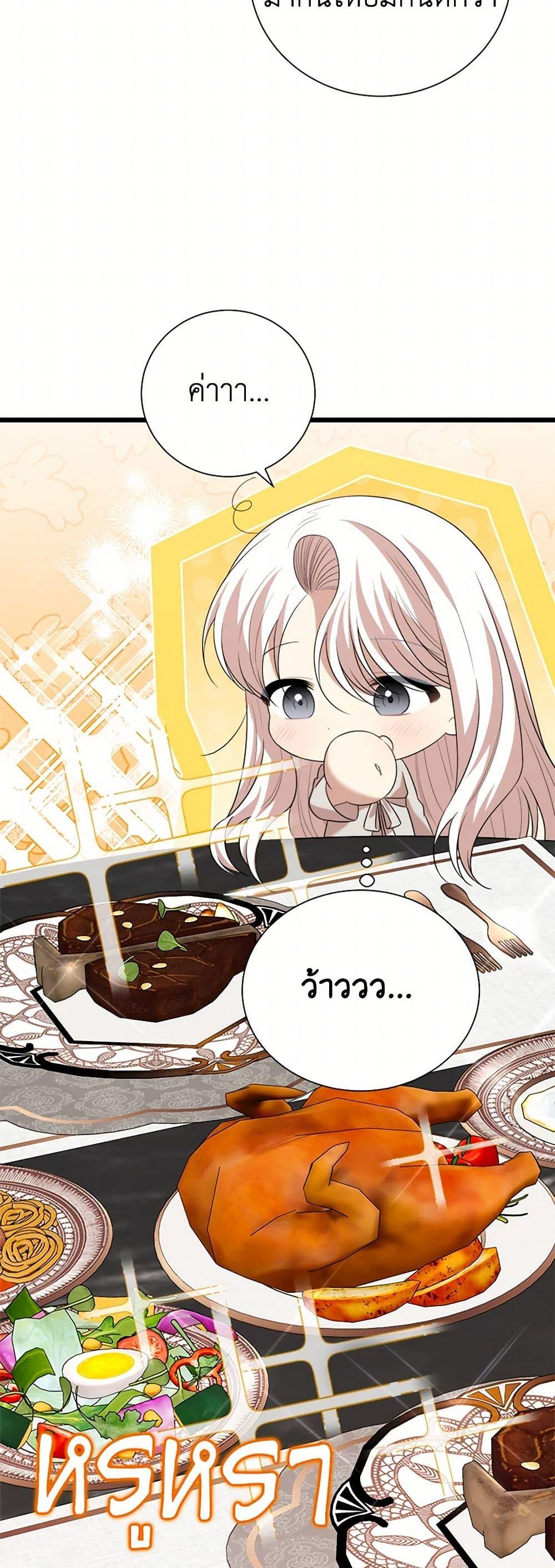 Manga-lc-com อ่านมังงะ อ่านการ์ตูน ออนไลน์ ฟรี Four Dangerous Brothers to My Rescue ตอนที่ 1 2 3 4 5 6 7 8 9 10 11 12 13 14 ฟรี ไม่มีโฆษณา Manga-lc - อ่าน มังงะ อ่าน การ์ตูน ออนไลน์ อ่านมังงะ ฟรี