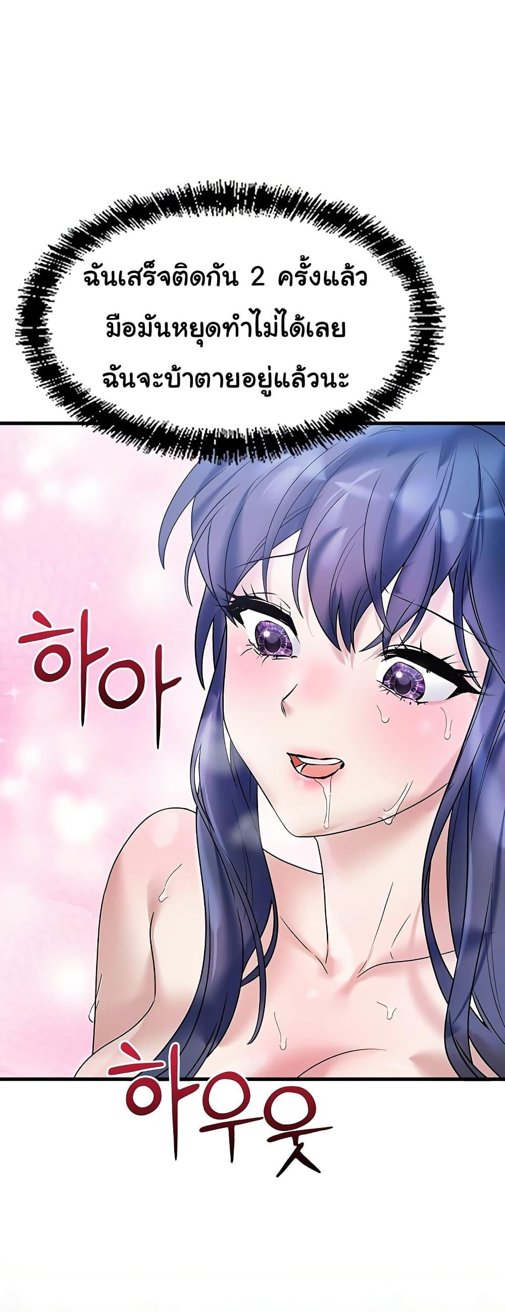 Doujin-Lc- อ่าน โดจิน มังฮวา เกาหลี ญี่ปุ่น จีน แปลไทย King of Delusions ตอนที่ 1 2 3 4 5 6 7 8 9 10 11 12 13 14 ฟรี ไม่มีโฆษณา อ่าน โดจิน Manhwa เกาหลี ญี่ปุ่น จีน เรามีครบ คัดมาให้เน้นๆ โดจิน 18+ รับประกันความฟินโดย  Doujin Lc
