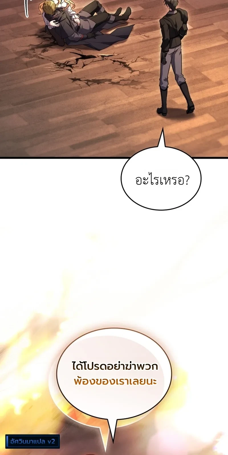 Manga-lc-com อ่านมังงะ อ่านการ์ตูน ออนไลน์ ฟรี Swordmanship Veteran’s Game Stream เทพดาบขั้นเซียนมาเปิดสตรี ตอนที่ 1 2 3 4 5 6 7 8 9 10 11 12 13 14 ฟรี ไม่มีโฆษณา Manga-lc - อ่าน มังงะ อ่าน การ์ตูน ออนไลน์ อ่านมังงะ ฟรี