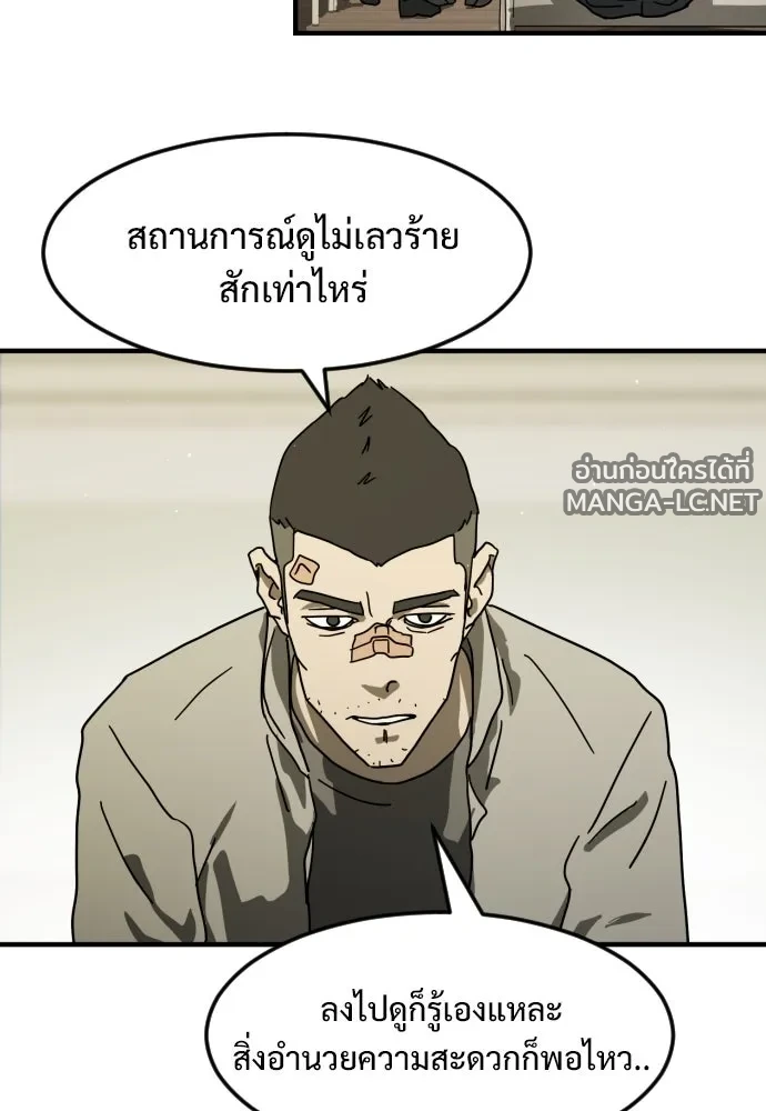 Manga-lc-com อ่านมังงะ อ่านการ์ตูน ออนไลน์ ฟรี วันดีคืนดี โซลก็ ตอนที่ 1 2 3 4 5 6 7 8 9 10 11 12 13 14 ฟรี ไม่มีโฆษณา Manga-lc - อ่าน มังงะ อ่าน การ์ตูน ออนไลน์ อ่านมังงะ ฟรี
