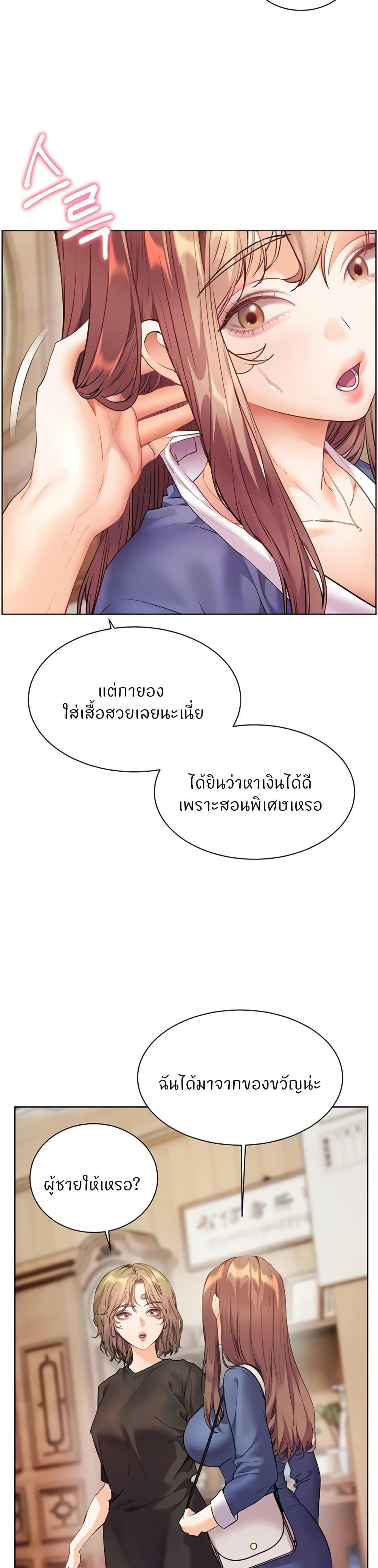 Doujin-Lc- อ่าน โดจิน มังฮวา เกาหลี ญี่ปุ่น จีน แปลไทย Teacher’s Efforts ตอนที่ 1 2 3 4 5 6 7 8 9 10 11 12 13 14 ฟรี ไม่มีโฆษณา อ่าน โดจิน Manhwa เกาหลี ญี่ปุ่น จีน เรามีครบ คัดมาให้เน้นๆ โดจิน 18+ รับประกันความฟินโดย  Doujin Lc