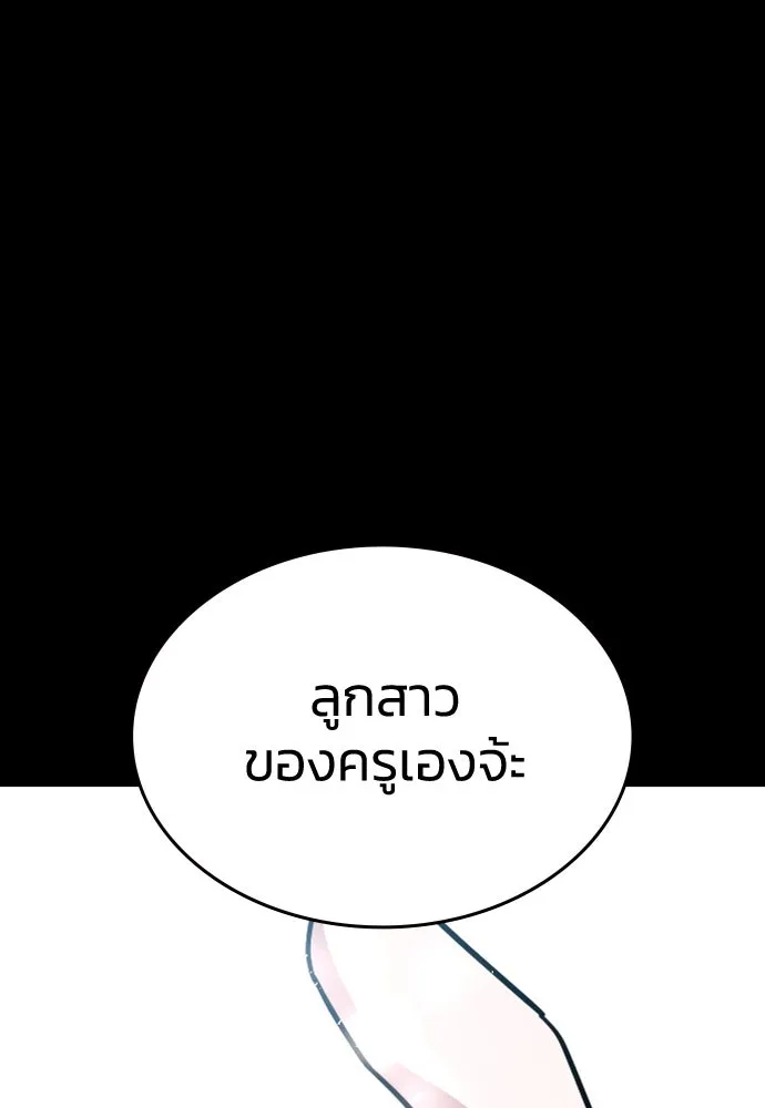 รักแล้วห้ามเลิก ตอนที่ 31 รูปที่ 5